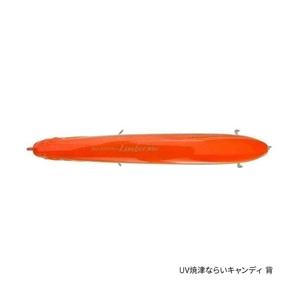 ビーチウォーカー リンバー Tsulinoオリジナルカラー